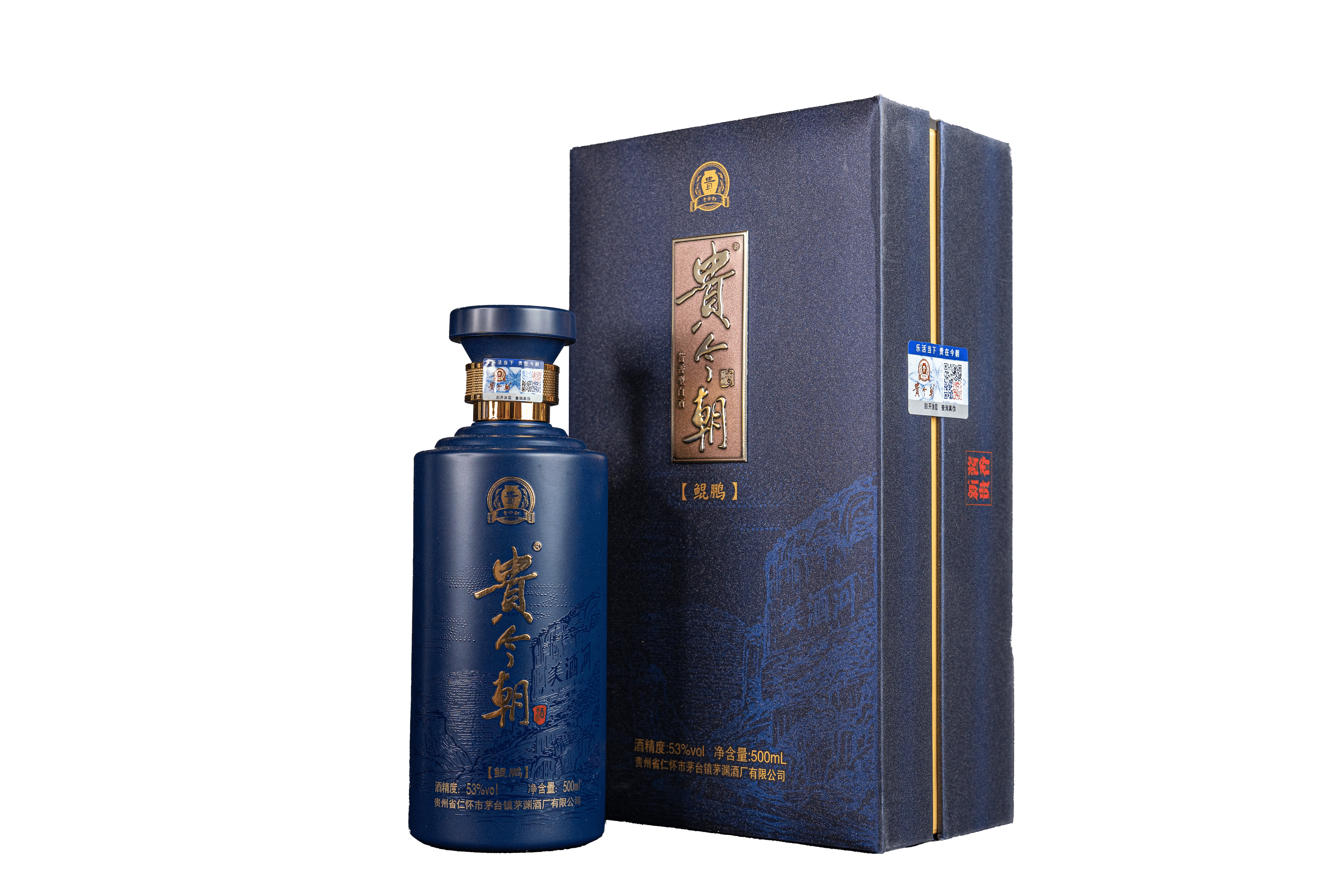酱香白酒酿制的七个轮次酒各自的特点和区别